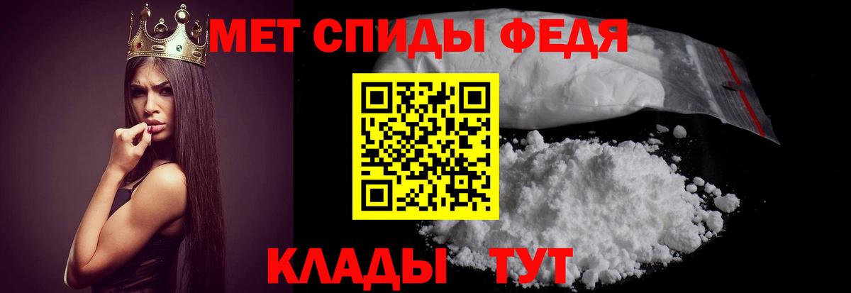 Шатура  АМФЕТАМИН Розовый  Амфетамин  Амфетамин  Вход с VPN 