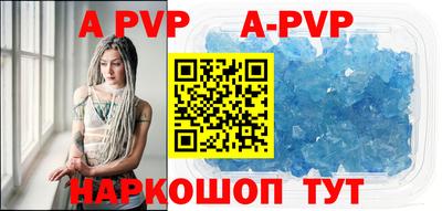 индика Кунгур