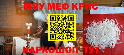 МДМА Кулебаки
