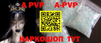 a pvp Лесосибирск