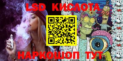индика Кунгур