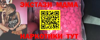 индика Кунгур