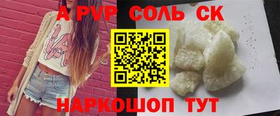 mdma Ливны