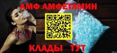 меф Кумертау