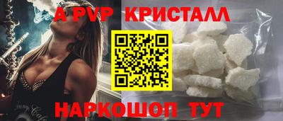 меф Кумертау