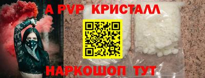 индика Кунгур