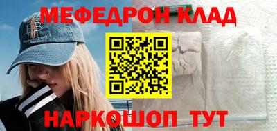 прущая мука Ликино-Дулёво