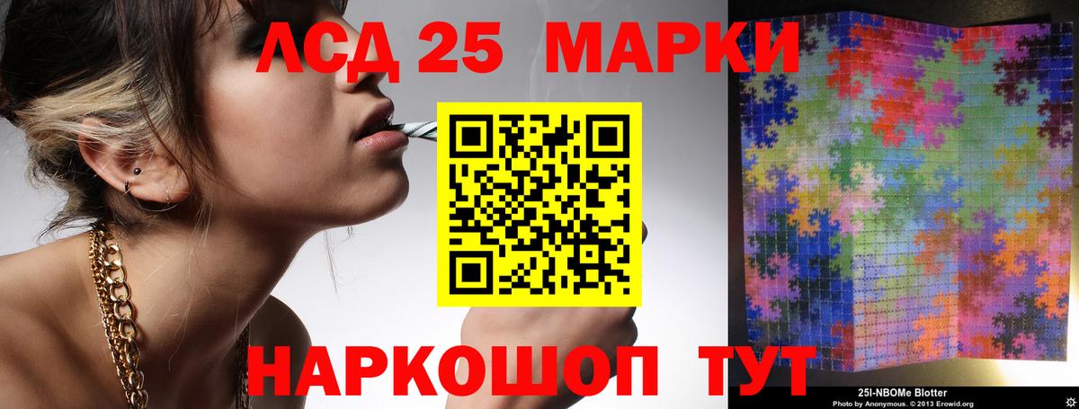 Шатура  ЛСД экстази ecstasy  Лсд 25 экстази ecstasy  Вход с VPN 