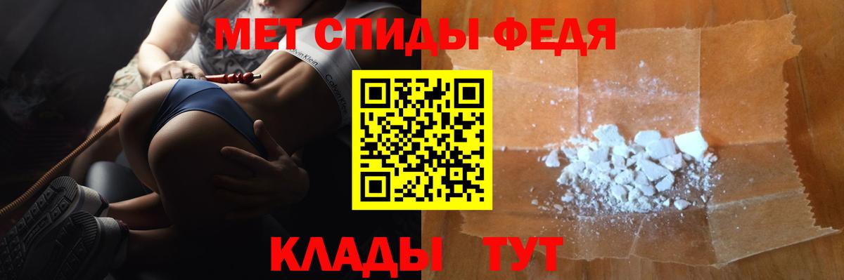 МЕФ Шатура