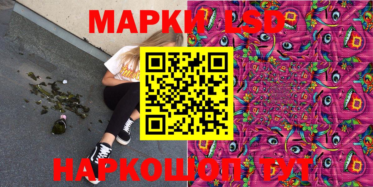 Шатура  Марки NBOMe 1,5мг  Марки 25I-NBOMe  Вход с VPN  Марки NBOMe 1,5мг 