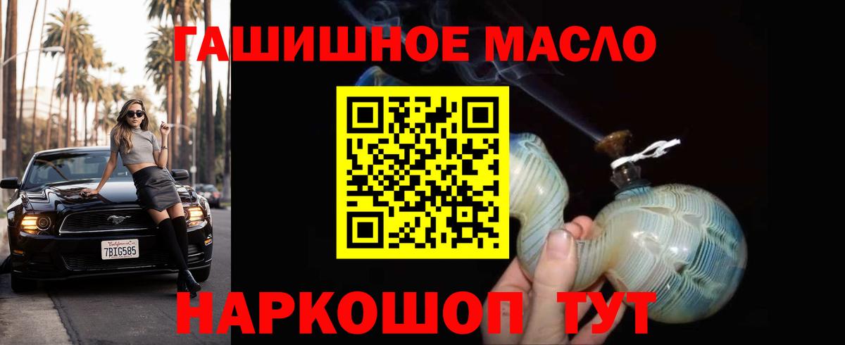 Дистиллят ТГК вейп с тгк  Вход с VPN  Шатура 