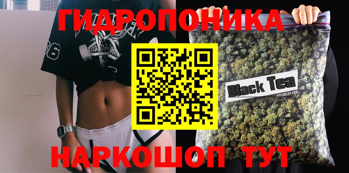 Каннабис сатива  Вход с VPN  Конопля Ganja  Конопля сатива  Шатура 